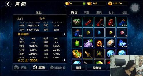 韩服仙界爆料直播视频大全,揭秘游戏幕后故事与精彩瞬间